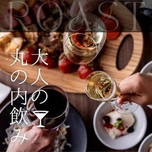 THE ROAST KOBE MEAT HOUSE