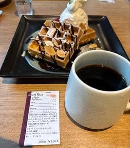 マルミコーヒースタンドナカジマパーク