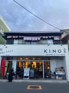 KINO WINE SHOP & CAFE DINING
