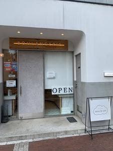 Boulangerie Sous le ciel