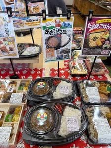 天神屋 瀬名川店
