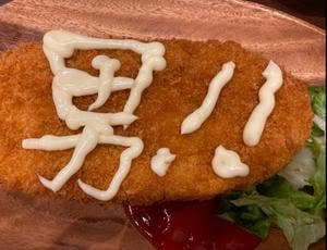 炭火やきとり いいとこ鳥 保古店