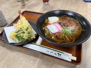 美人の湯しろとり