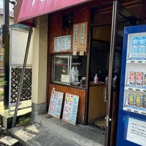 お好み焼き 十三