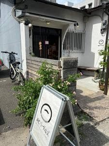 AC ベーグルズ