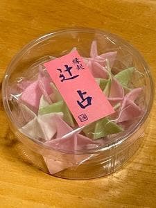 森八茶寮 近江町