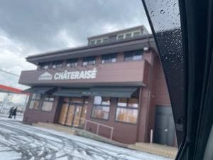 シャトレーゼ 広面店