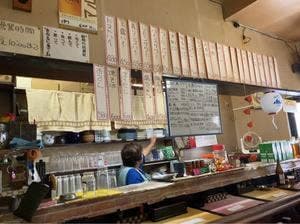 しず