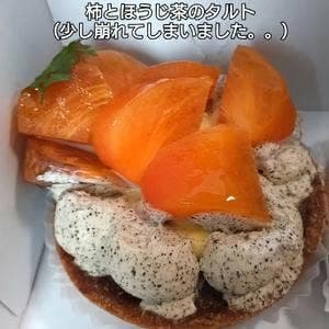 オハコルテ 那覇空港店