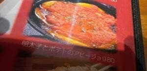 ダイニングバル COME LUCK