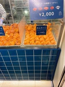 ミニヨン 新宿小田急エース店