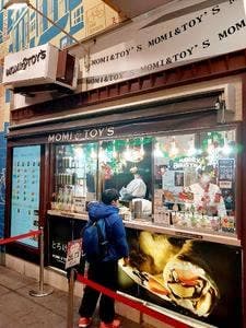 MOMI&TOY'S ユニバーサル・シティーウォーク大阪店