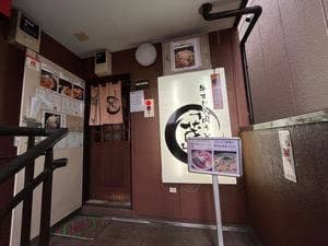 牛すじと肉うどん 茂