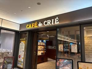 カフェ・ド・クリエ 丸の内MY PLAZA店