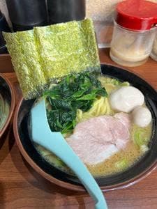 横濱家系ラーメン 三ノ輪家