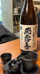 鮮魚と地鶏料理 ねんごろ 立川北口
