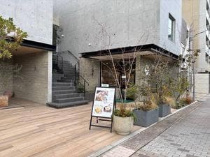 ピーグリーンベーカリー 名古屋本山店
