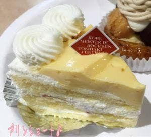 蘭館