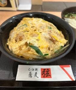 蕎麦と地鶏串焼 弦 さんちか店