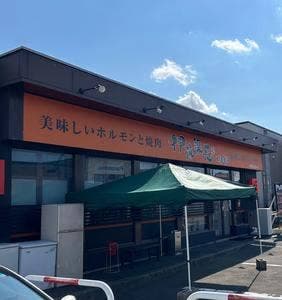 伊藤課長 栗山店