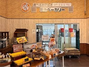 阪急ベーカリー マックスバリュ太閤店