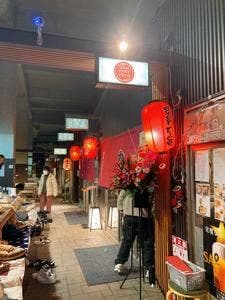 焼肉 こう舟