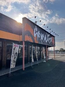 らあめん花月嵐 蟹江インター店