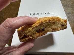 NISEKO MAPLE BUTTER