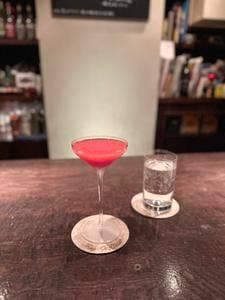 Bar Helissio