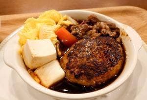 グッチーバーグ