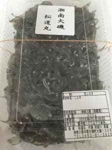 湘南大磯 松道丸