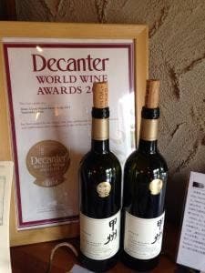 明野・ミサワワイナリー