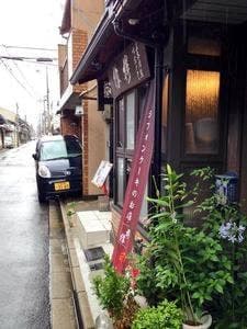 檸檬