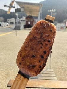 五平餅のつぐや 道の駅したら店