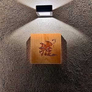 鮨 雅