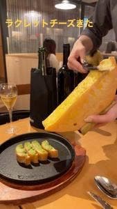 CheeseBistro Casaro