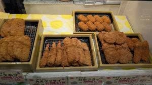 鎌倉こうえつ イトーヨーカドー綾瀬店