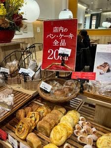 BOULANGERIE BURDIGALA 日吉店