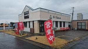 ラーメンショップ◯化 飯岡灯台店