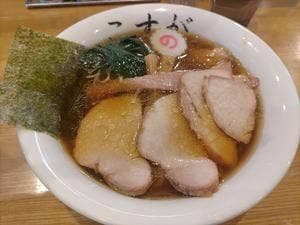 白河手打中華そば こすが