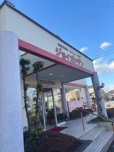 ジョイガアデン