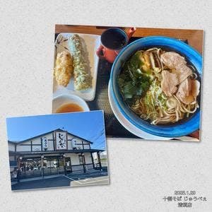 十割そば じゅうべぇ 清須店
