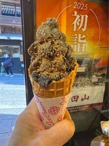 ごま福堂 成田店