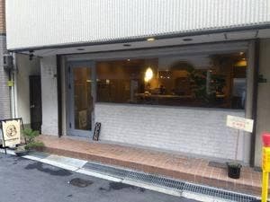 HYOTTOKO COFFEE&WINES