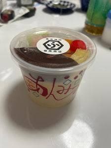 福尾商店