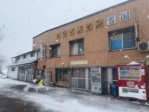 ドライブイン雪国茶屋