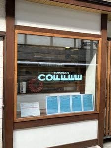 YAMANOUCHI COFFEE