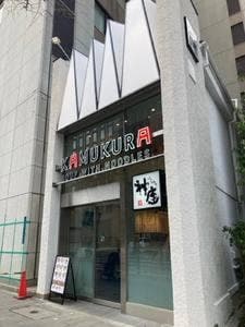 どうとんぼり神座 淡路町店