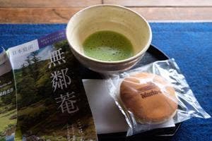 無鄰菴 庭園カフェ