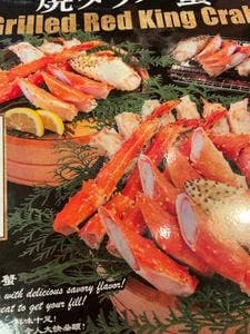磯丸水産 新宿3丁目店